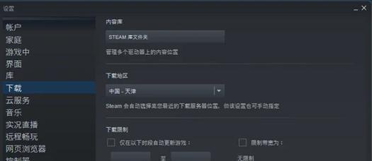 冰拳帝国机箱硬盘安装步骤是什么？