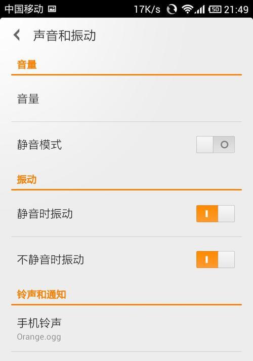 如何打开小米手机选择跳转方式？操作方法是什么？