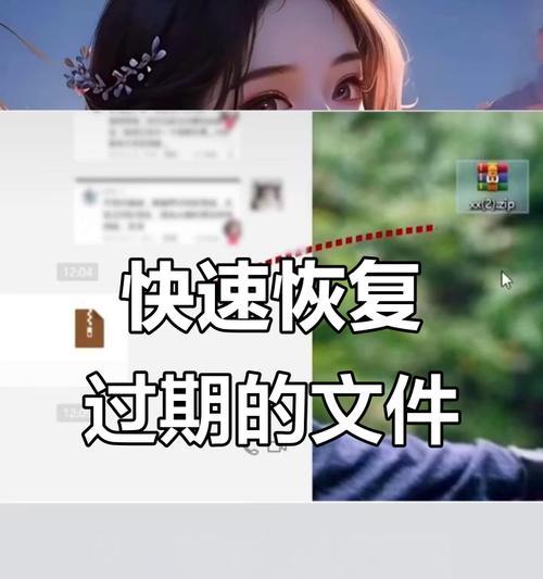 苹果笔记本废纸篓文件恢复的操作步骤是什么？恢复文件后如何管理？