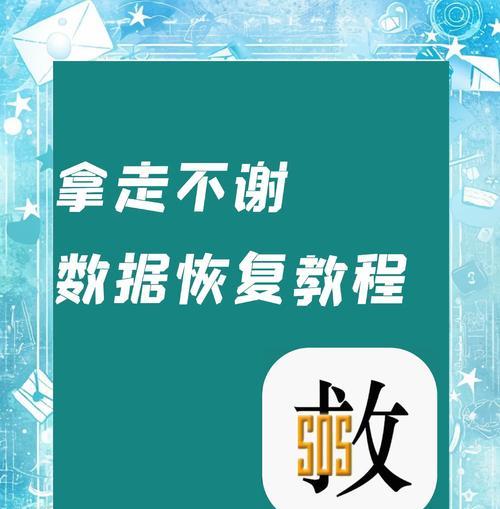 苹果笔记本废纸篓文件恢复的操作步骤是什么？恢复文件后如何管理？