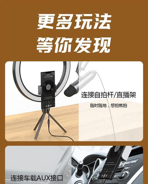 转换器连接有线耳机无声问题如何解决？