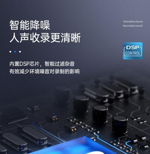 索爱话筒保护功能影响录音？如何关闭？