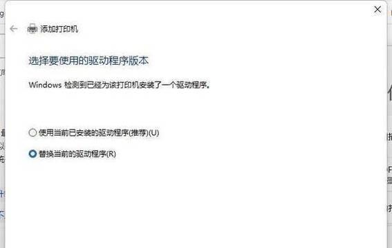电脑打印功能故障如何排查解决？