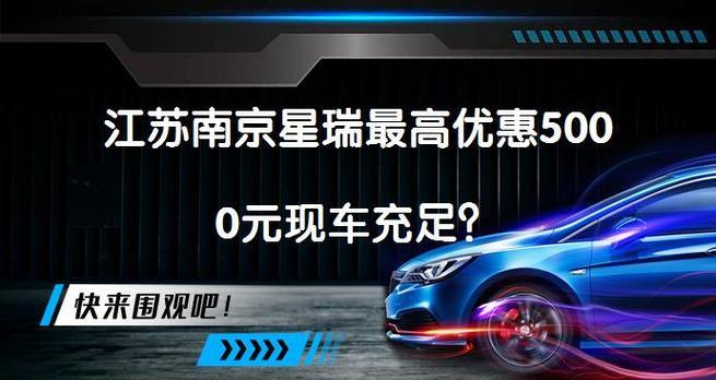 南京电瓶车包月租赁有哪些优惠？