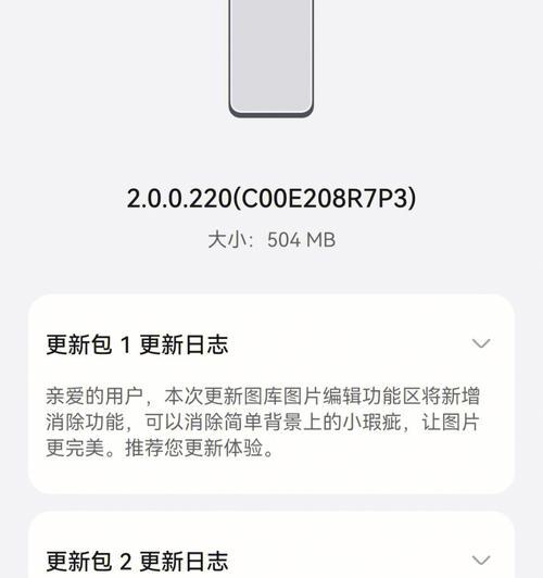 宏碁系统更新如何永久关闭？关闭更新的正确步骤是什么？