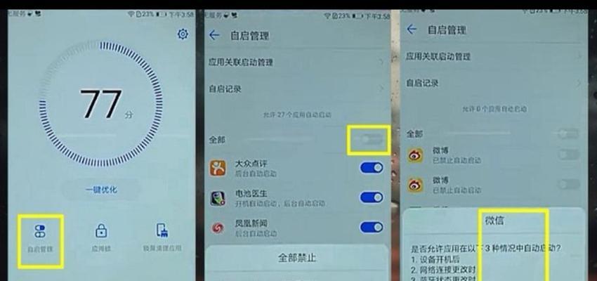 宏碁系统更新如何永久关闭？关闭更新的正确步骤是什么？