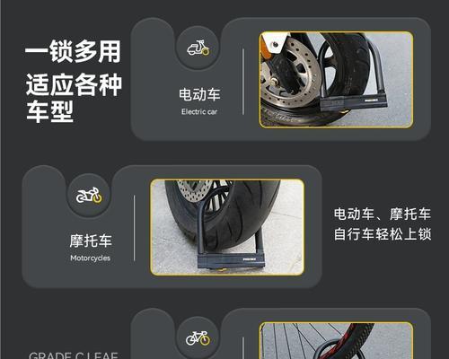 电瓶车锁头无法关闭怎么办？常见故障及解决方法？