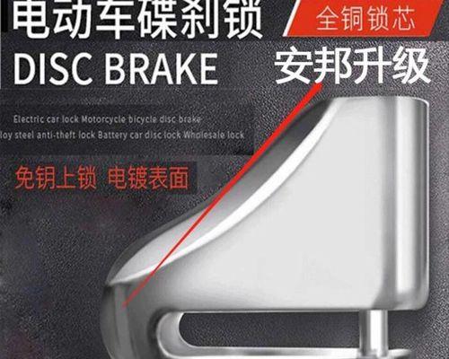 电瓶车锁头无法关闭怎么办？常见故障及解决方法？