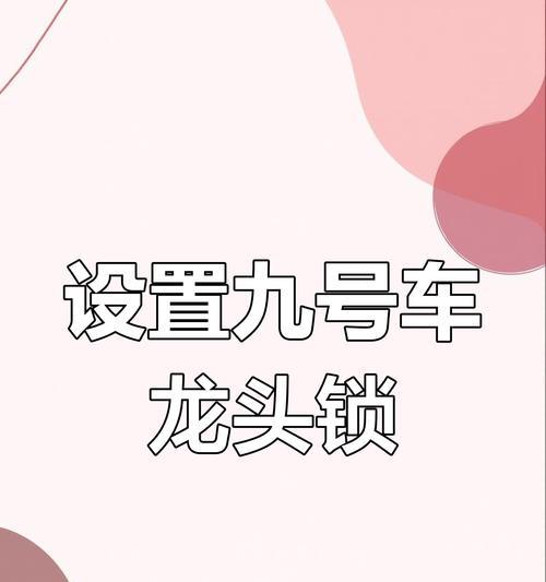 电瓶车锁头无法关闭怎么办？常见故障及解决方法？