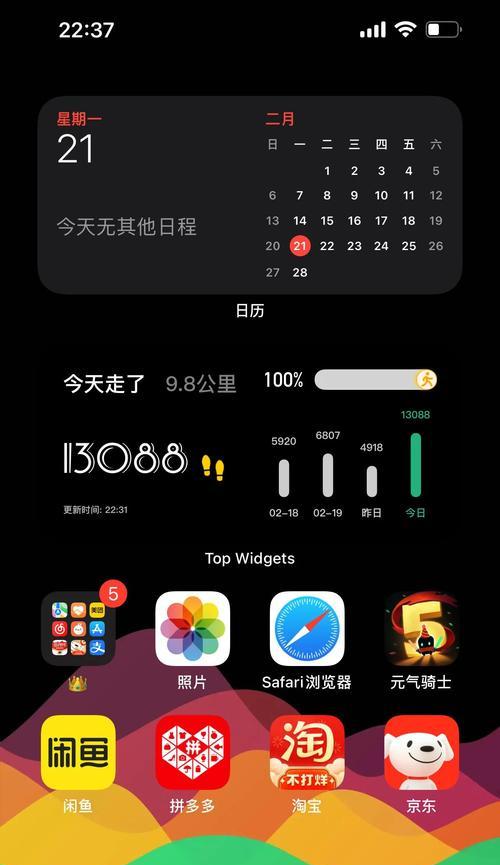 安卓手机重置桌面方法是什么？重置后数据会丢失吗？
