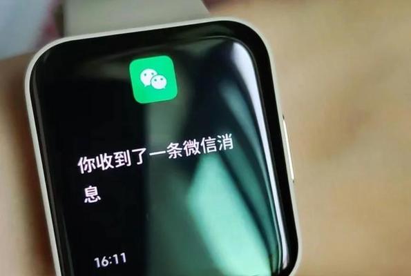 红米手环2重新连接步骤是什么？