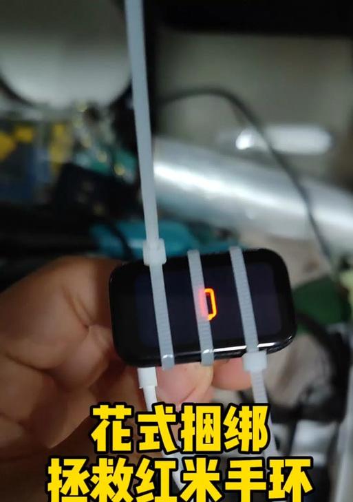 红米手环2重新连接步骤是什么？