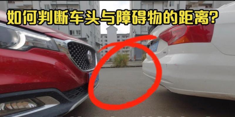 电瓶车遇到障碍物如何处理？