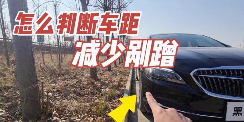 电瓶车遇到障碍物如何处理？