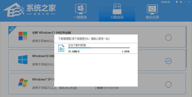 联想小新暗屏修复方法是什么？
