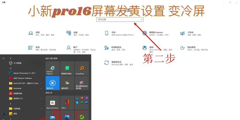 联想小新暗屏修复方法是什么？