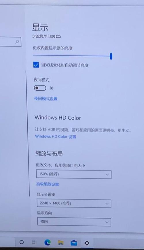 联想小新暗屏修复方法是什么？