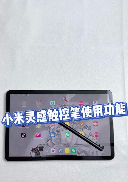 小米键盘怎么调出手写？操作步骤是什么？