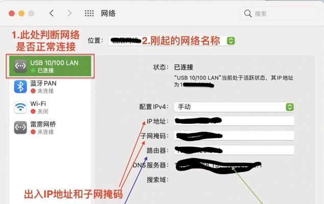 笔记本更换网卡的正确步骤是什么？