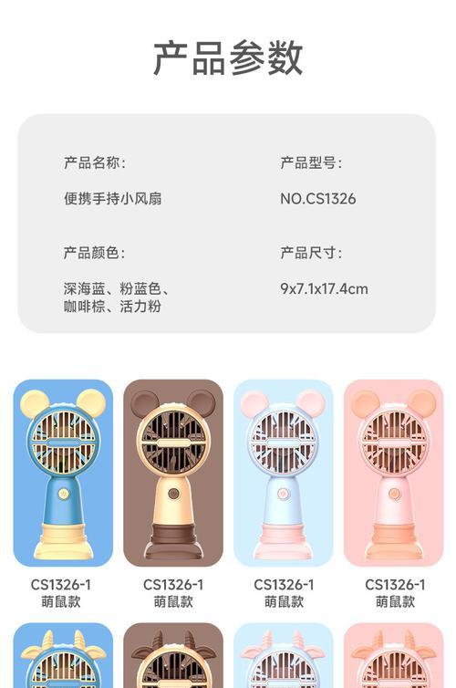 小米平板7屏幕比例怎么设置？散热器卡子风扇怎么拆？