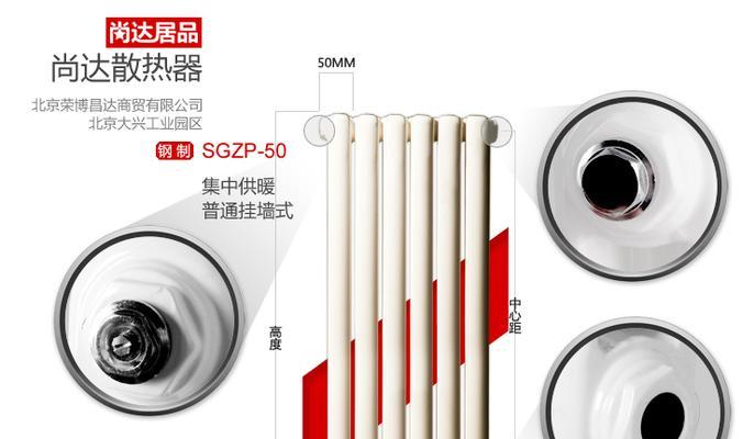 大圆形摄像头散热器安装方法是什么？如何确保散热效果？