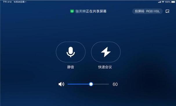 抖音投屏时如何实现电视屏幕全屏显示？