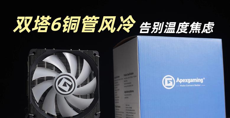 散热器风冷温度调节的方法是什么？