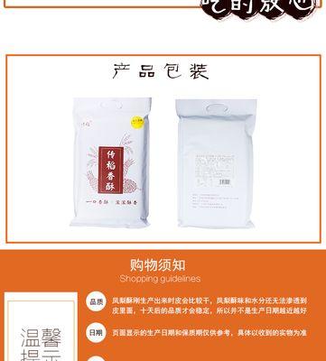 泡打粉转换器的使用方法是什么？