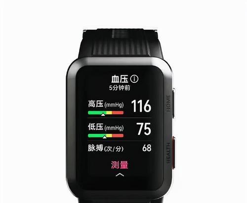 苹果手表五个区间功能解释？