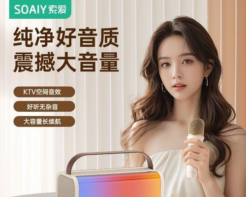 索爱sk15s怎么连电视？连接步骤和常见问题有哪些？