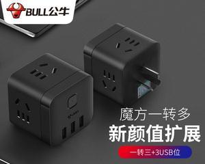 火车公牛转换器使用方法是什么？