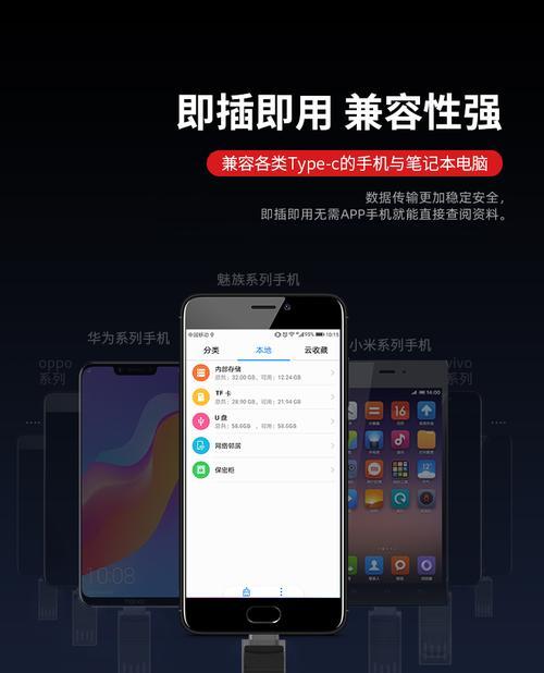 小米手机如何安全弹出读卡器？