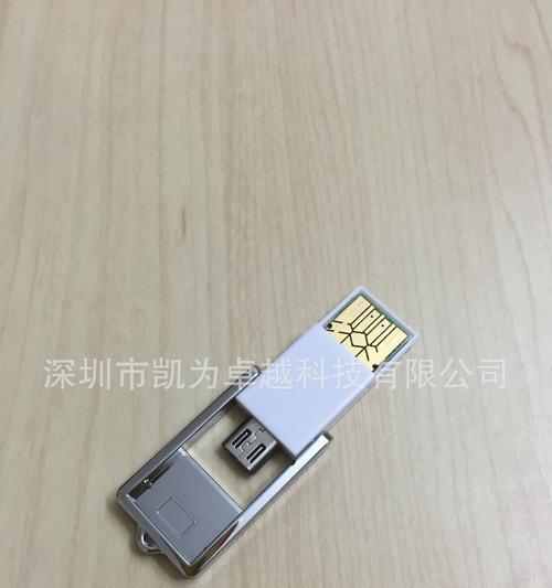 小米手机如何安全弹出读卡器？
