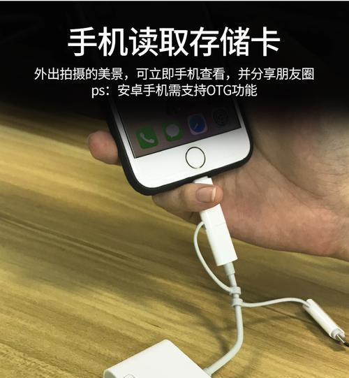 小米手机如何安全弹出读卡器？