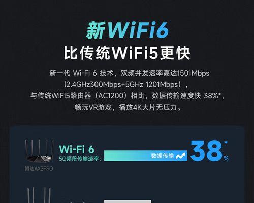 腾达穿墙王路由器设置方法是什么？设置后效果如何？