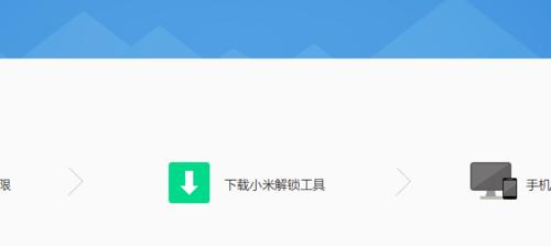 红米14设置应用锁的步骤是什么？
