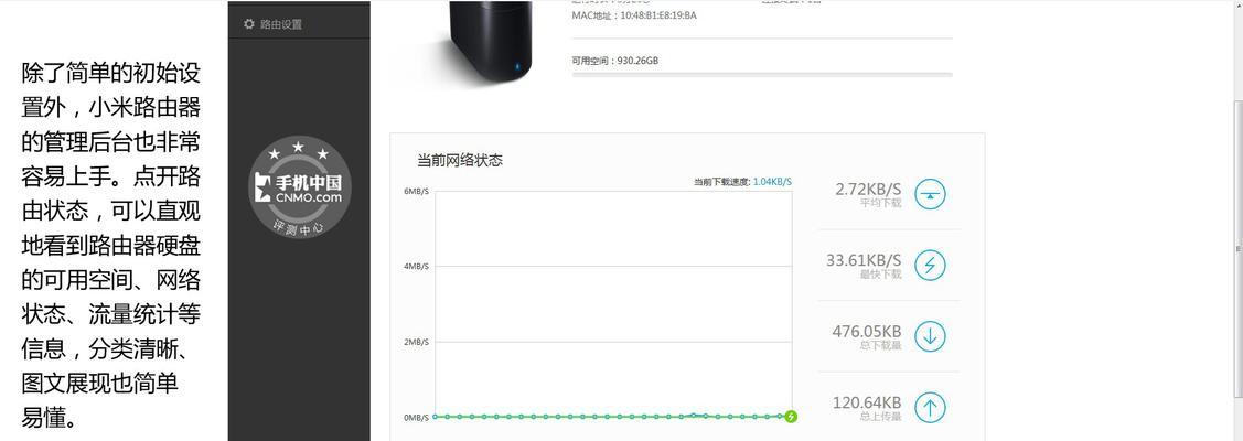 路由器如何显示可用设备？怎样检查路由器的可用状态？