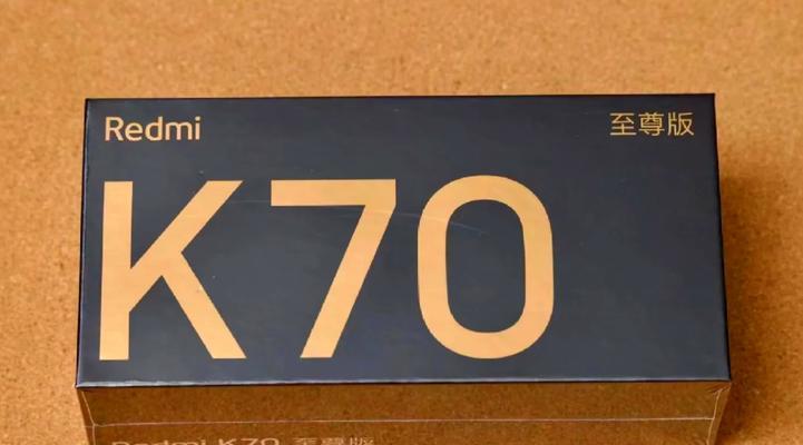 红米k70连接wifi的步骤是什么？数据线连接稳定吗？