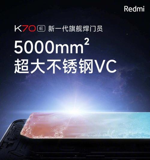 红米k70连接wifi的步骤是什么？数据线连接稳定吗？