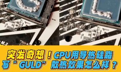 散热器硅脂涂抹方法及注意事项是什么？