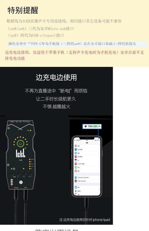 艾肯配套数据线性能如何？