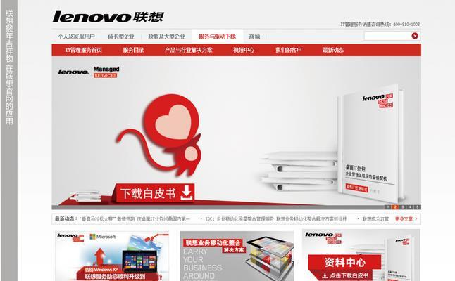 联想媒体播放器打开方法是什么？支持哪些格式？