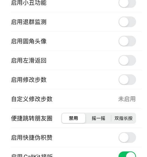 三星手机小窗模式下如何快速进入微信？