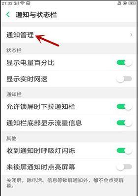 三星手机小窗模式下如何快速进入微信？