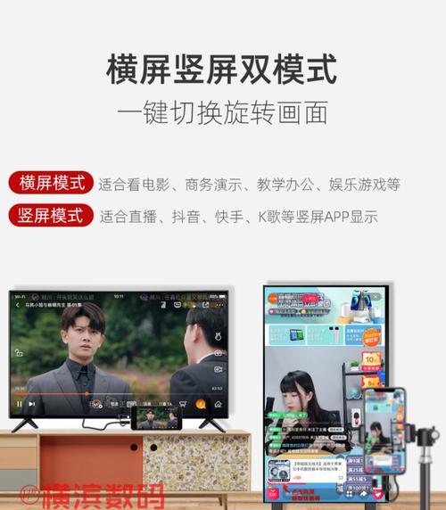 手机如何设置投屏直播？设置步骤和注意事项有哪些？