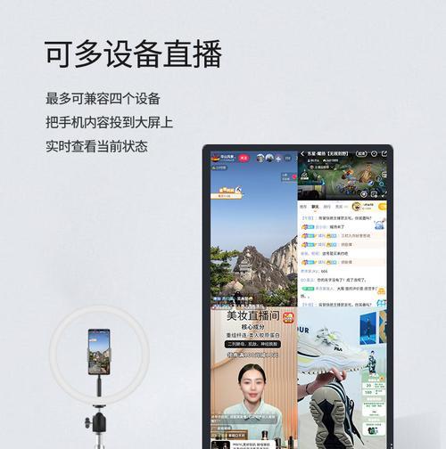 手机如何设置投屏直播？设置步骤和注意事项有哪些？