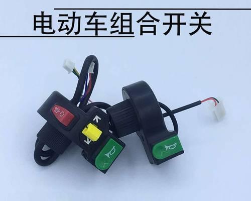 电瓶车卡扣灯开启方法是什么？