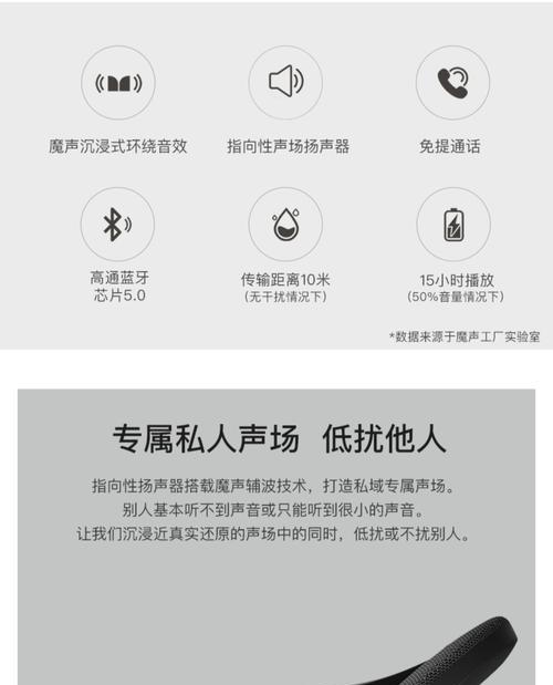 魔声蓝牙音箱串联的方法是什么？串联后使用效果如何？