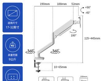 显示屏底座可以被什么替代？