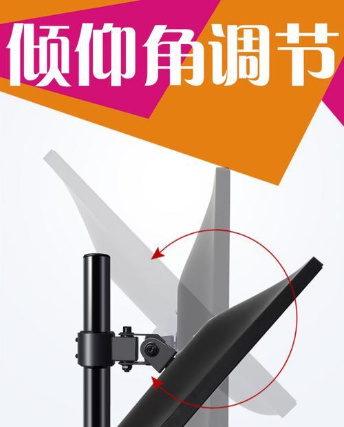 显示屏底座可以被什么替代？